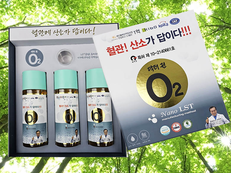 혈관산소가 답이다 닥터권O2